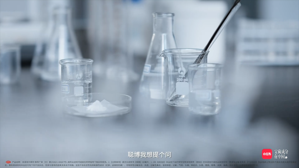 成片画面 · 03:30